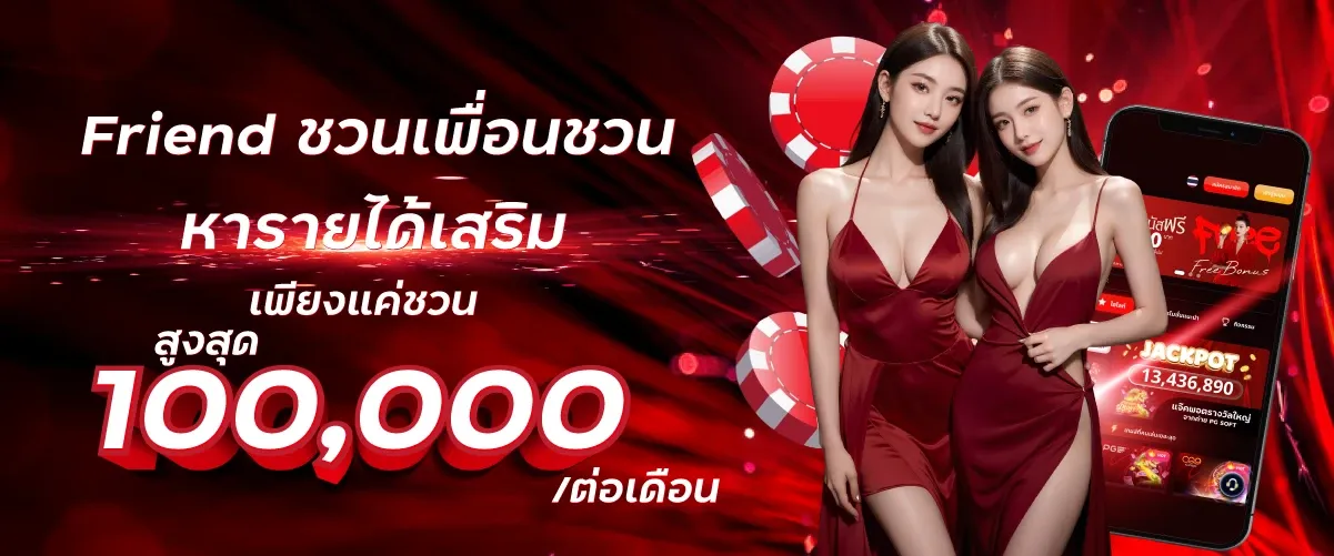 สล็อตออนไลน์ รับวอลเลท