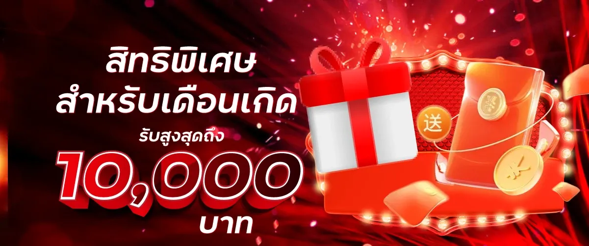 สล็อตออนไลน์ รับวอลเลท