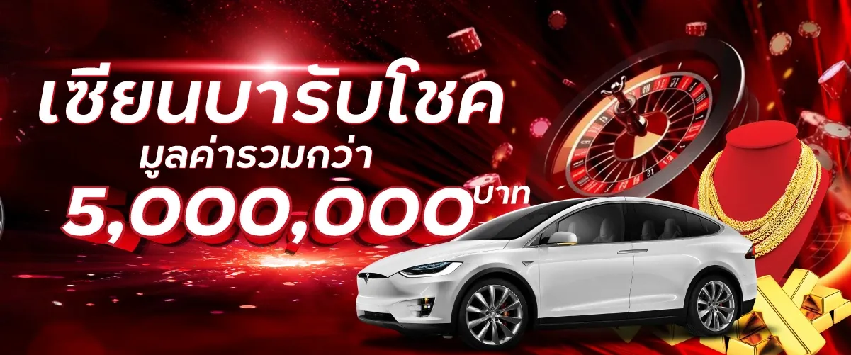 สล็อตออนไลน์ รับวอลเลท