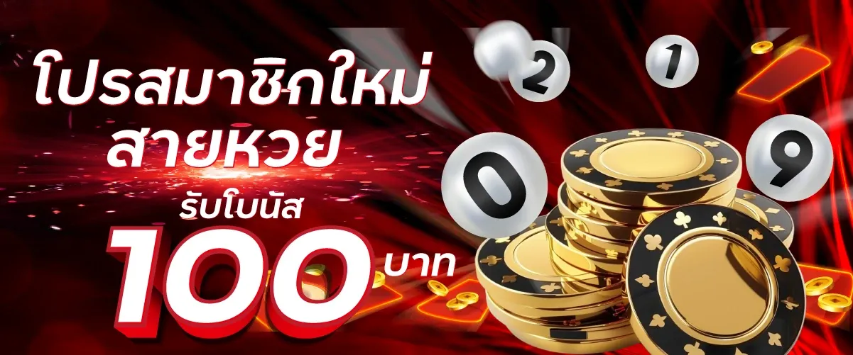 สล็อตออนไลน์ รับวอลเลท